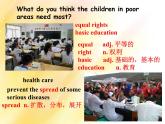 2021-2022學年牛津譯林版英語八年級下冊Unit 7課課件PPT