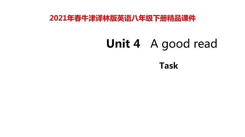 2020-2021学年牛津译林版英语八年级下册 Unit 4 A good 课件PPT第1页