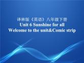 Unit6Welcome課件2021-2022學(xué)年牛津譯林版八年級英語下冊