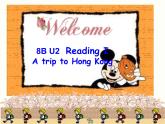 Unit 2 Reading 课件2021-2022学年牛津译林版英语八年级下册