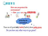 2020-2021學(xué)年牛津譯林版英語(yǔ)八年級(jí)下冊(cè)課件Unit 8 A