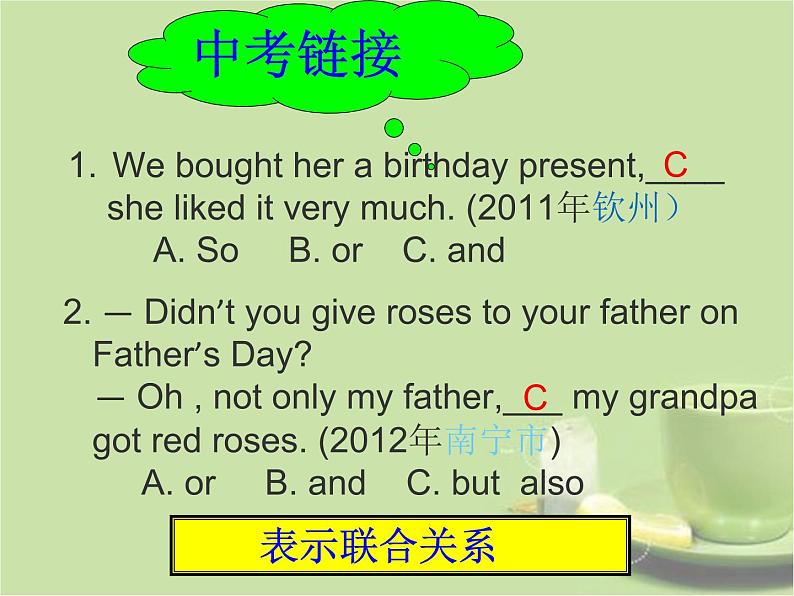 中考英语专题复习并列句课件（含教案及练习）06