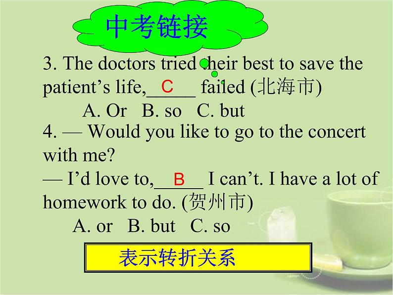 中考英语专题复习并列句课件（含教案及练习）08