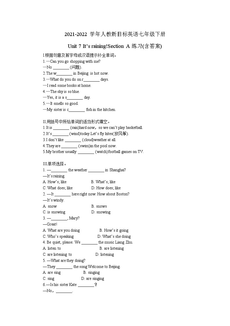 2021-2022学年人教新目标英语七年级下册Unit 7 It’s rainingSection A练习(含答案)第1页