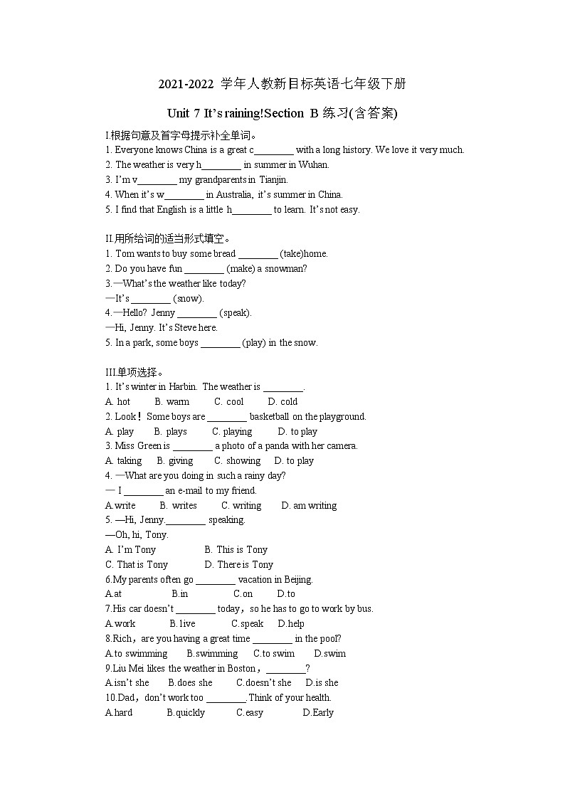 2021-2022学年人教新目标英语七年级下册Unit 7 It’s raining!Section B练习(含答案)01
