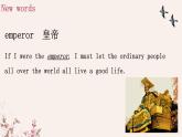 Unit 1 Reading 課件 2021-2022學(xué)年牛津譯林版英語(yǔ)九年級(jí)下冊(cè)