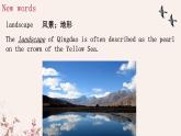 Unit 1 Reading 課件 2021-2022學(xué)年牛津譯林版英語(yǔ)九年級(jí)下冊(cè)