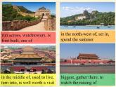 Unit1 reading（2）課件 2021-2022學(xué)年牛津譯林版九年級(jí)英語(yǔ)下冊(cè)