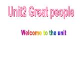 Unit2 Welcome to the unit 課件2020-2021學(xué)年牛津譯林版九年級英語下冊