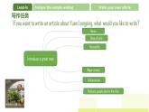 Unit2 Task 課件 2021-2022學(xué)年牛津譯林版英語九年級