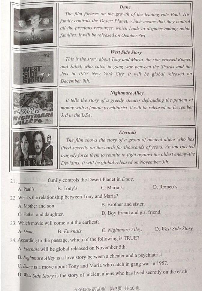 2021安阳二模英语试题及答案03