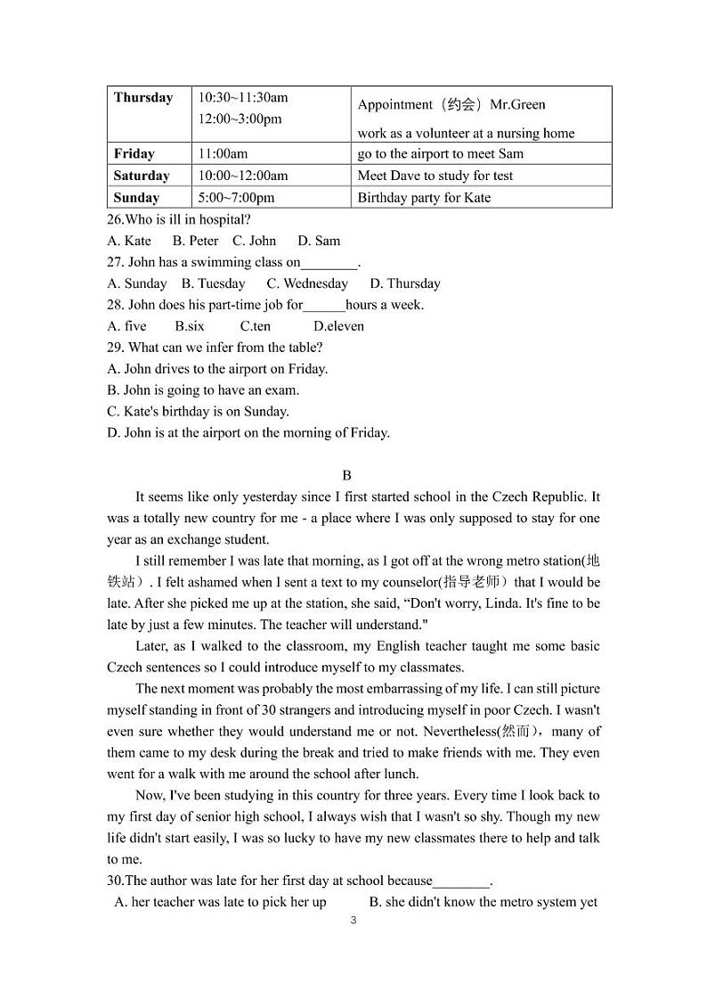 辽宁省沈阳市沈北新区雨田实验学校2022年九年级下学期中考零模英语试卷（无听力）第3页