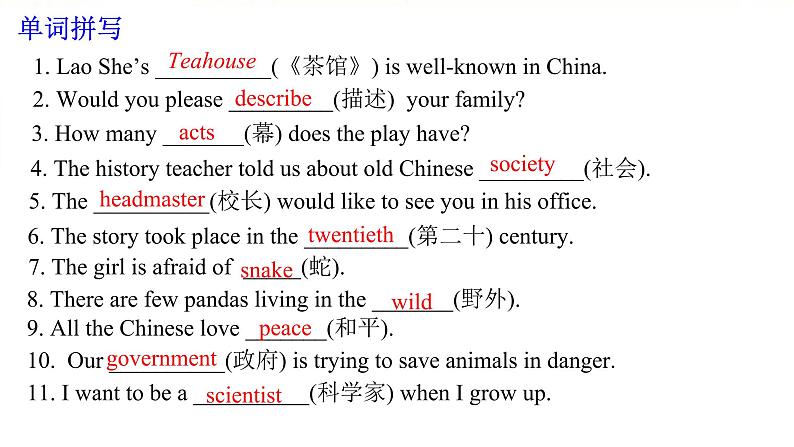 2022年外研版中考英语备考分册复习八年级上册Modules5-6课件第7页