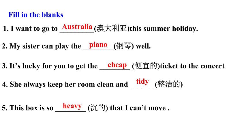 2022年外研版中考英语备考分册复习七年级下册Modules1---4课件第8页