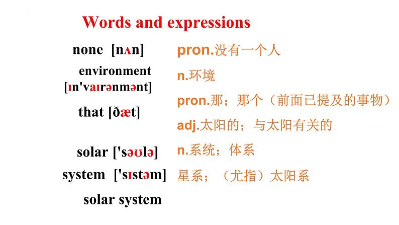 2022年外研版中考英语备考分册复习八年级下册Modules3-4课件第4页