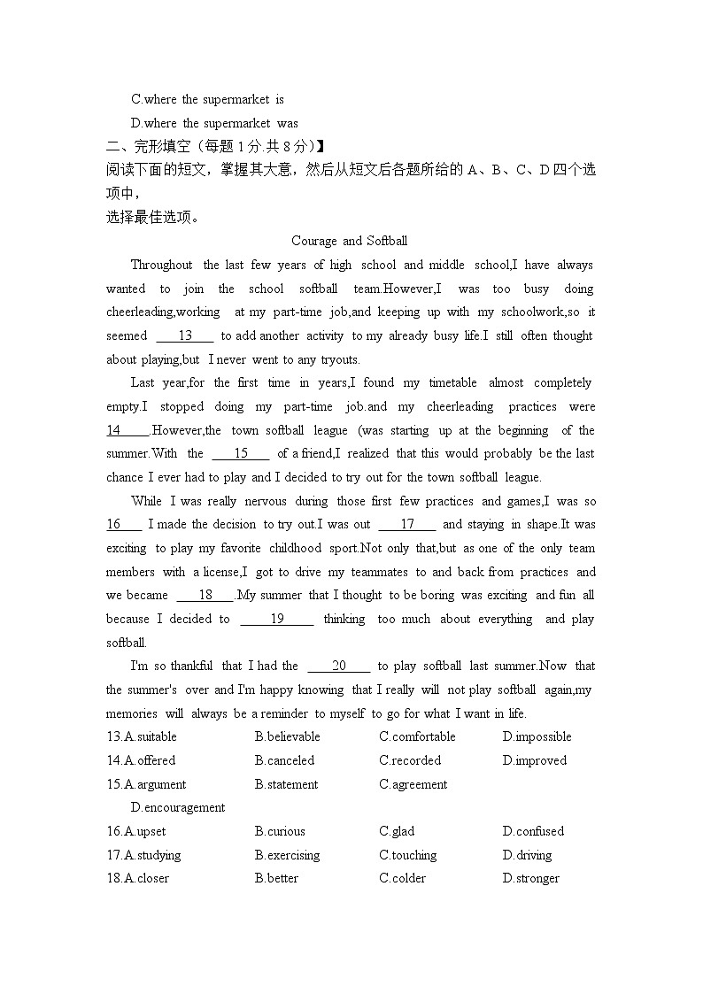 2022年北京市朝阳区九年级一模英语试卷第2页