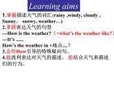 Unit7It'srainingSectionA(1a-2c)课件人教版英语七年级下册