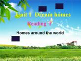 Unit1Reading1课件牛津译林版英语七年级下册