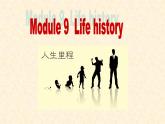 Module9Unit1Heleftschool课件外研版英语七年级下册