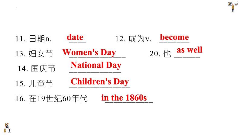 Module9Unit1Heleftschool课件外研版英语七年级下册04