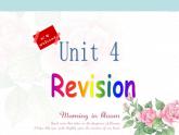Unit4Revision复习课件牛津译林版英语七年级下册
