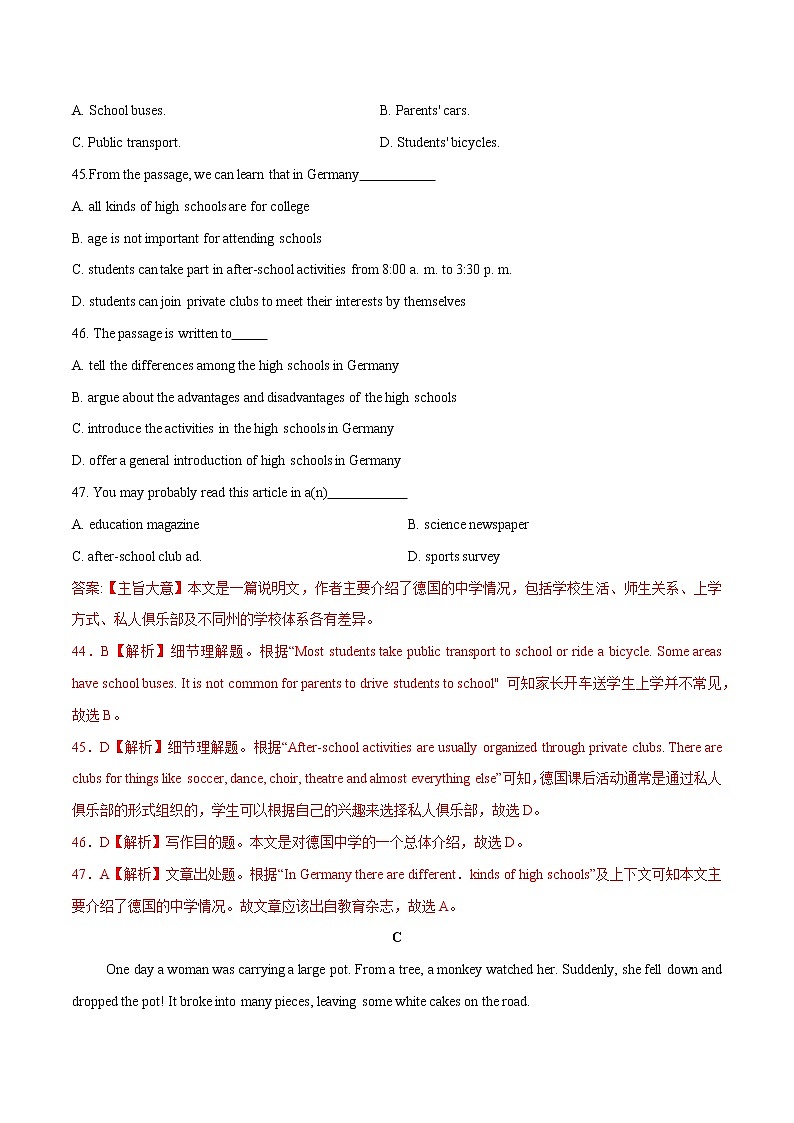 阅读理解（10套）-冲刺2022年中考英语必考题型考前押题（含解析）第3页