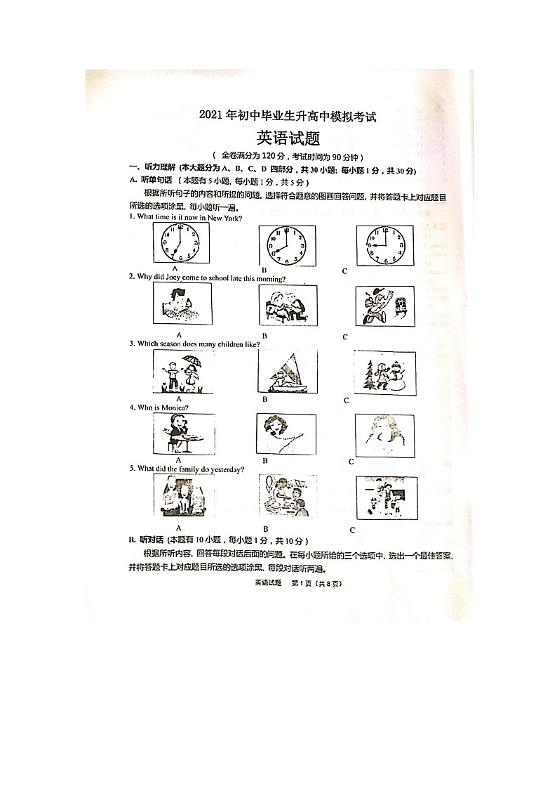 2020-2021年度铜盂镇中考模拟考英语试卷第1页