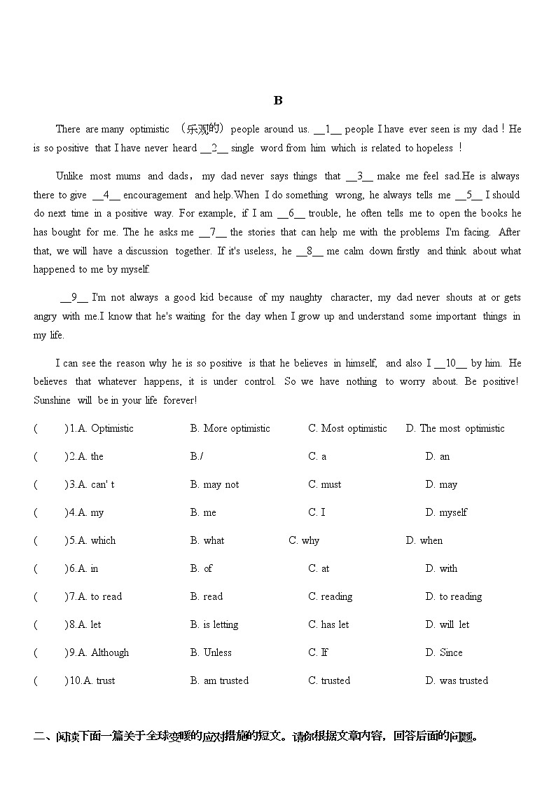 广东中考复习-新题型专练-语法选择+回答问题（七）第2页