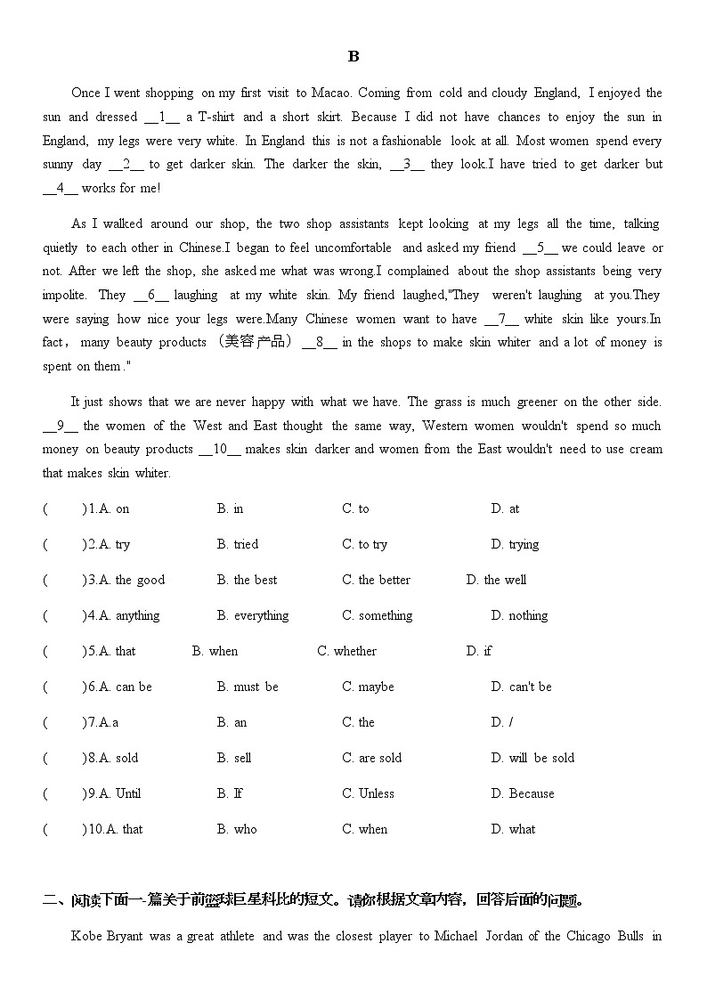 广东中考复习-新题型专练-语法选择+回答问题（九）第2页