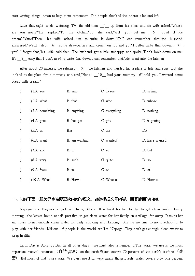 广东中考复习-新题型专练-语法选择+回答问题（五）第2页