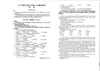 四川省泸州龙马潭区2021-2021学年九年级下学期第一次适应性考试英语试题（无听力）