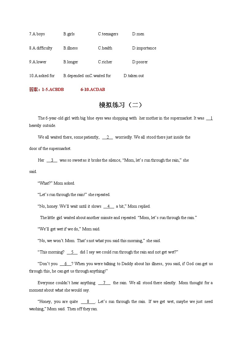 人教版中考 完形填空模拟题汇编-备战2021年重庆中考英语题型之完形填空和短文填空精讲精练.docx第2页