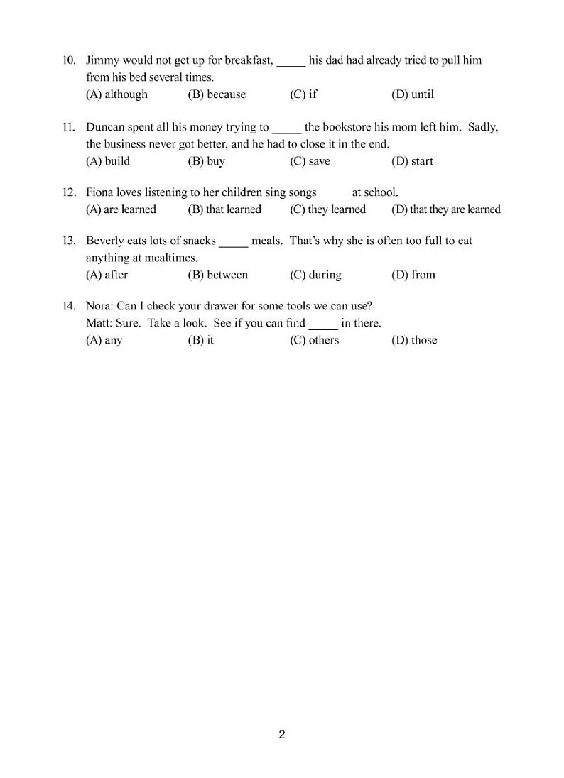 2021年台湾省中考英语真题（图片版含答案）——英语阅读部分第3页