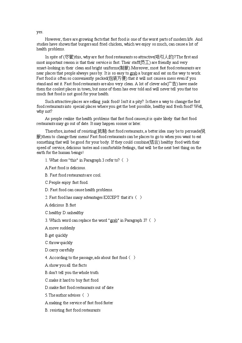 2022年山东济宁市中考英语模拟试题（十一）（无听力）02