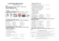 广西南宁市第十四中学2022年三模英语试题