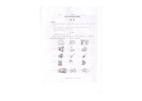 2022年山西省阳泉市平定县九年级中考模拟英语试题