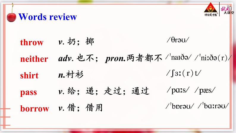 人教版英语八年级下unit3第二课时SA reading+grammar课件PPT02