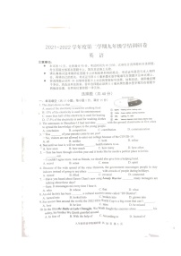 江苏省南京市玄武区2021-2022学年九年级下学期期中考试（一模）英语试题（无听力）