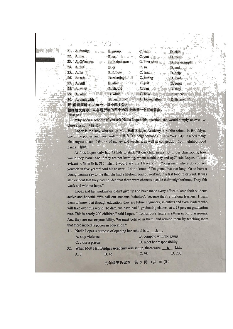 辽宁省本溪市2022年初中毕业练习（一）英语试题（无听力）第3页