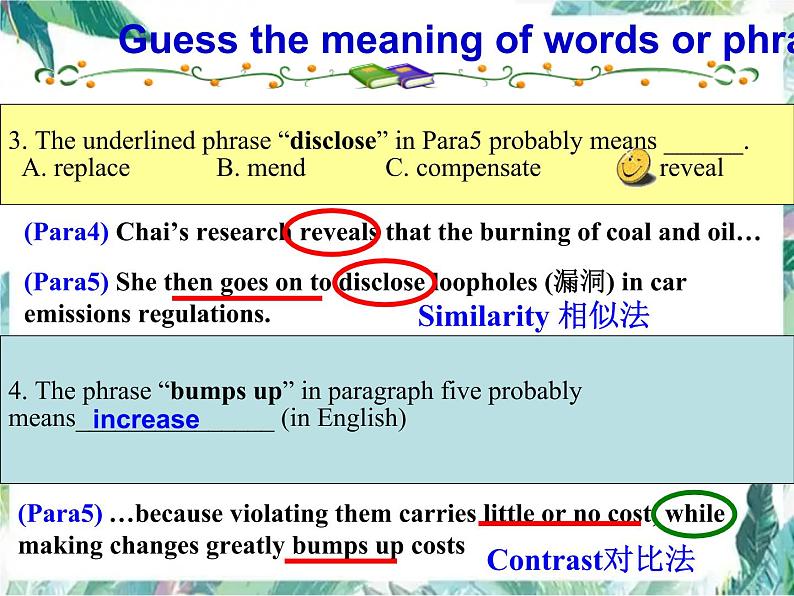 英语专题复习 阅读技巧课件PPT第8页