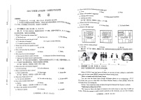 河南省南阳市卧龙区 2022年春期九年级第一次模拟考试试卷英语（无答案）