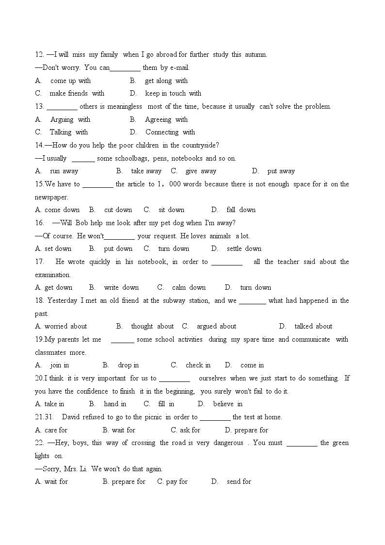 2022年人教版英语中考冲刺语法提升真题专练：动词及动词短语（有答案）02