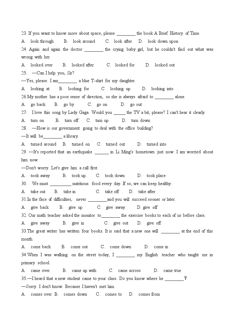 2022年人教版英语中考冲刺语法提升真题专练：动词及动词短语（有答案）03