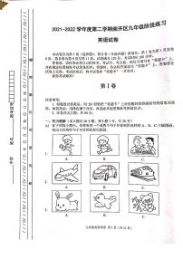 2022年南开区初三一模英语试卷+答案