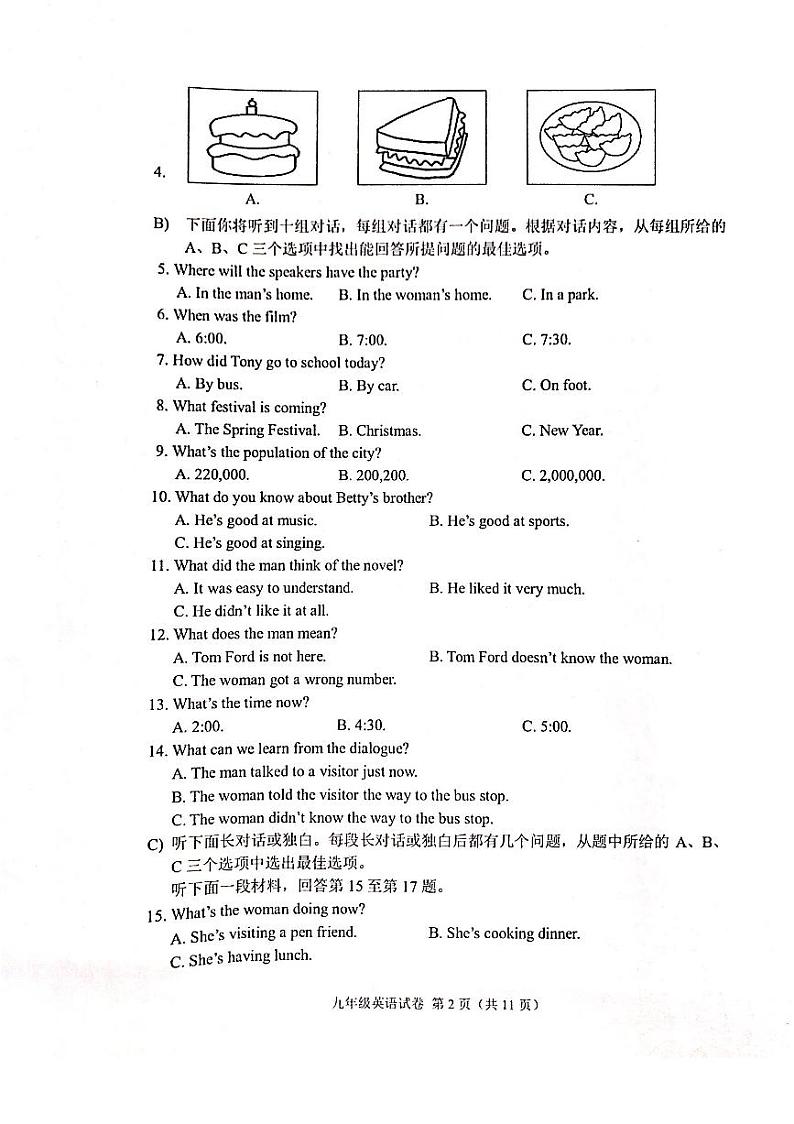 2022年南开区初三一模英语试卷+答案02