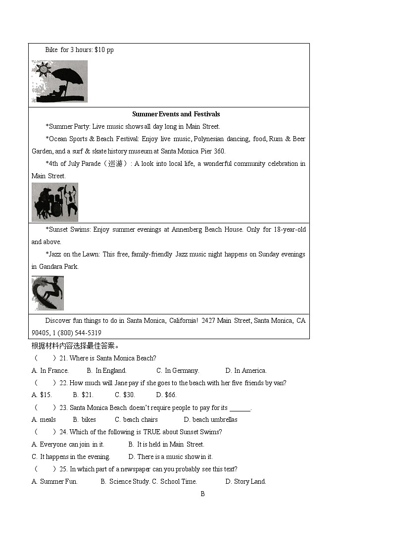 2022年河南省南阳市镇平县中考一模英语试题03