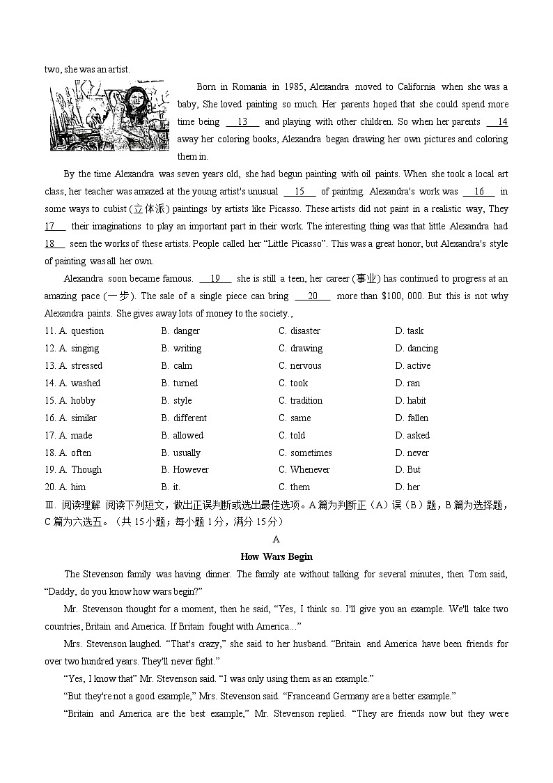 2022年山东省青岛市第五中学中考一模英语试题02