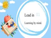 Module 1 Unit 1 Making friends第一課時(shí)課件+教案