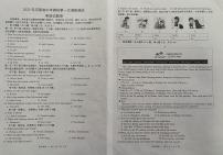 2022年河南省兰考县九年级中考模拟第一次调研测试英语试题