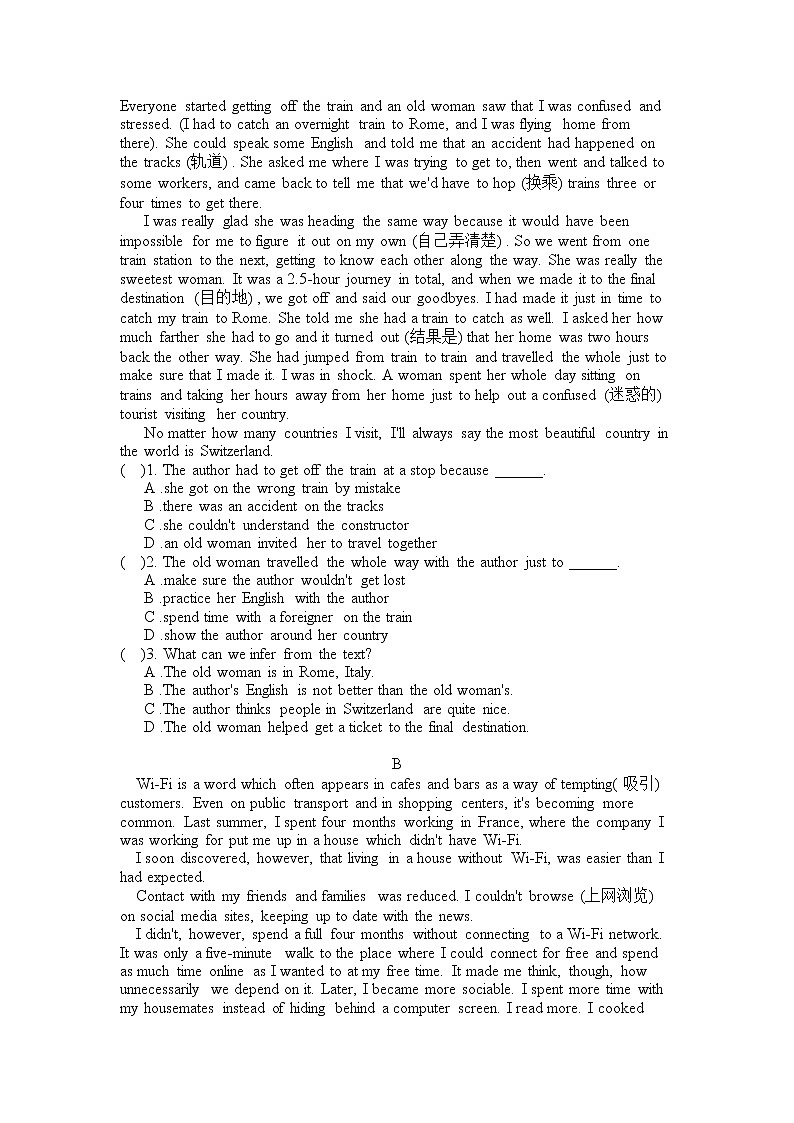 2022年内蒙古包头市中考预测英语试题03